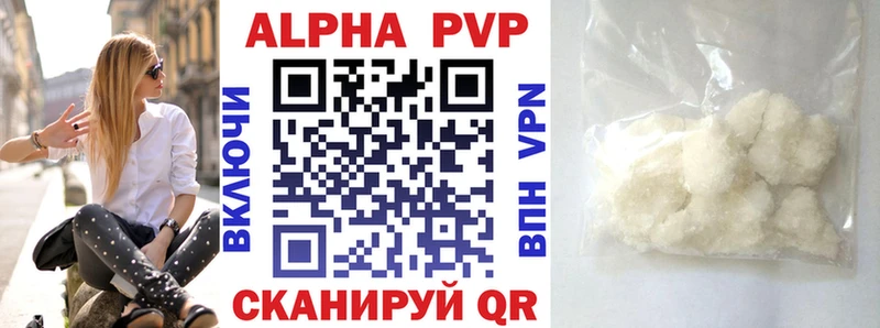 цены Суоярви A-PVP VHQ