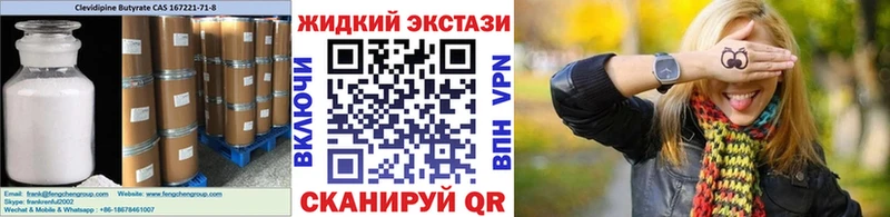 MEGA маркетплейс  купить наркотики сайты  Суоярви  БУТИРАТ бутандиол 