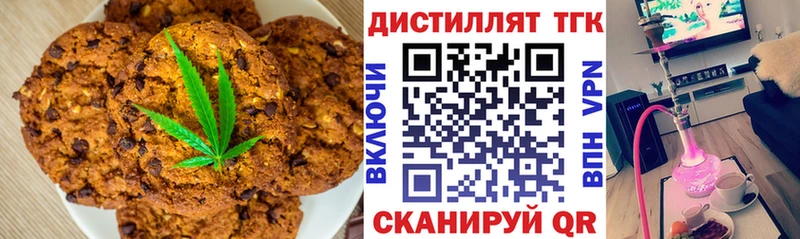 Печенье с ТГК марихуана  Суоярви 