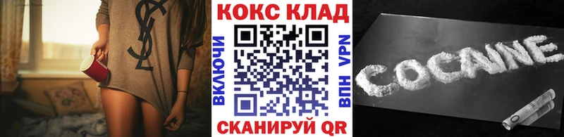 Cocaine VHQ  купить   Суоярви 