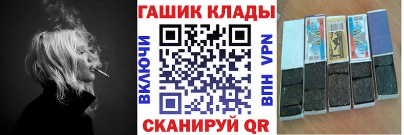 купить закладку Суоярви ГАШИШ гашик