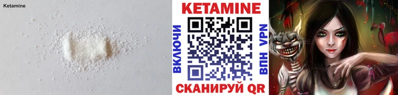 маркетплейс официальный сайт  Суоярви  Кетамин ketamine 