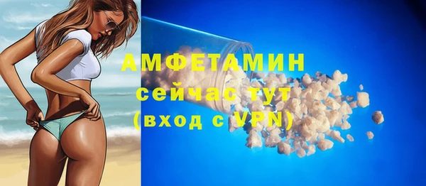 молекула духа Балабаново