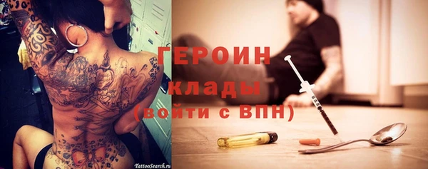 ПСИЛОЦИБИНОВЫЕ ГРИБЫ Балахна