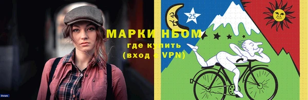 ПСИЛОЦИБИНОВЫЕ ГРИБЫ Балахна