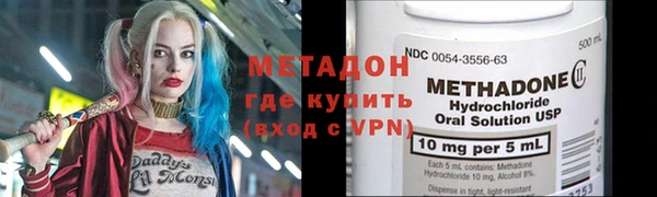 ПСИЛОЦИБИНОВЫЕ ГРИБЫ Балахна