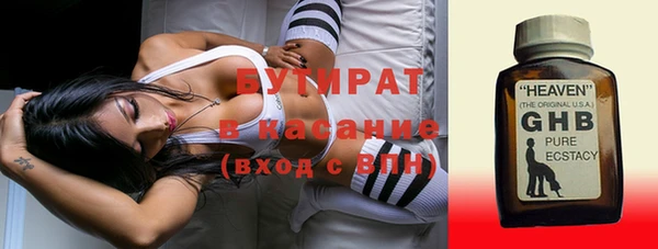 метадон Баксан