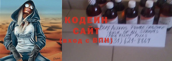 ПСИЛОЦИБИНОВЫЕ ГРИБЫ Балахна
