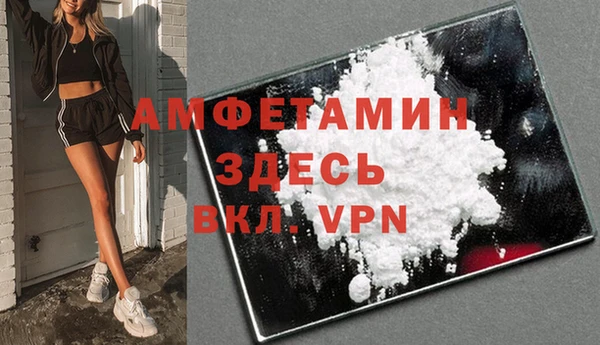 молекула духа Балабаново