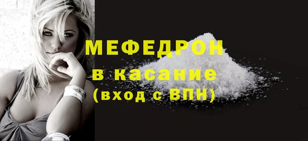 молекула духа Балабаново