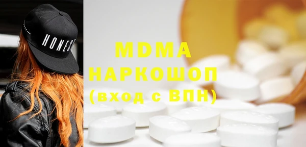 молекула духа Балабаново