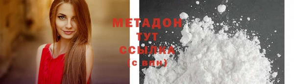 метадон Баксан