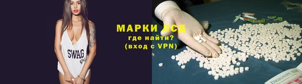 молекула духа Балабаново