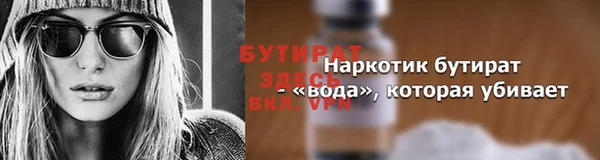 метадон Баксан