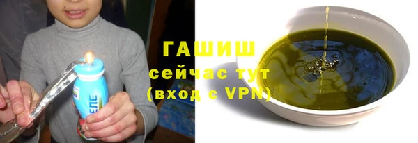 кокаин Покачи