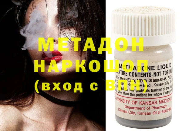 метадон Баксан