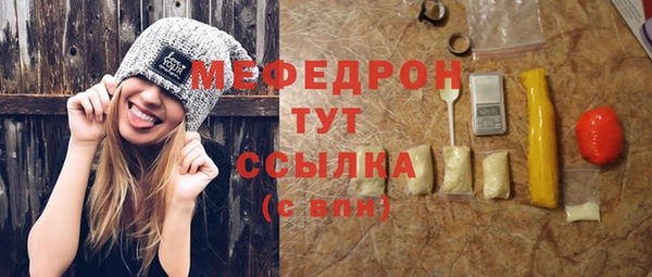 молекула духа Балабаново
