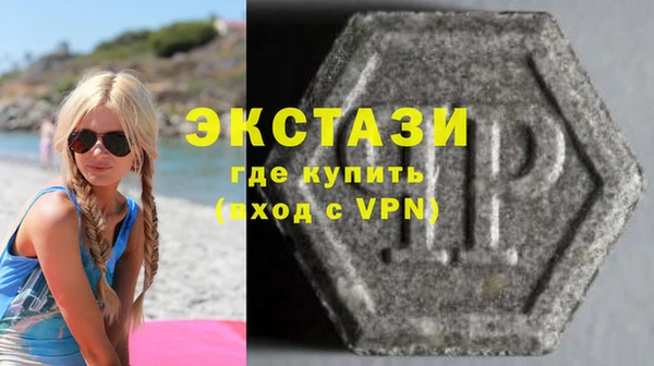 молекула духа Балабаново