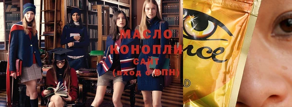 молекула духа Балабаново