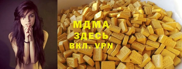 молекула духа Балабаново