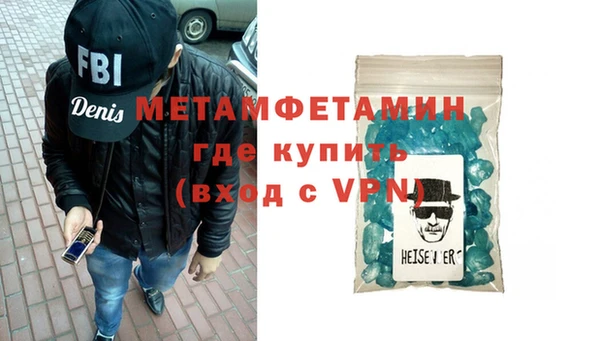 молекула духа Балабаново