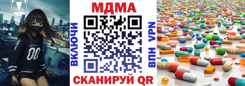 MDMA молли  сколько стоит  Суоярви 