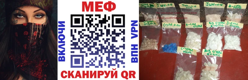 МЯУ-МЯУ mephedrone  Суоярви 