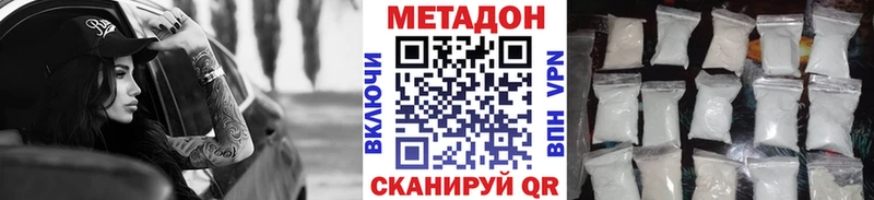 Метадон VHQ  Суоярви 