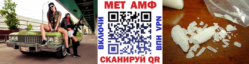 Метамфетамин винт купить наркоту Суоярви